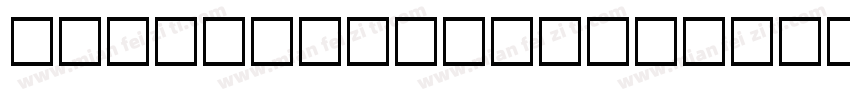 0skar TwoRegular字体转换